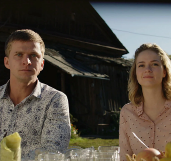 Гуляй, Вася!