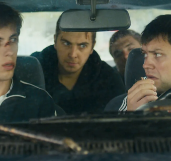 Все и сразу