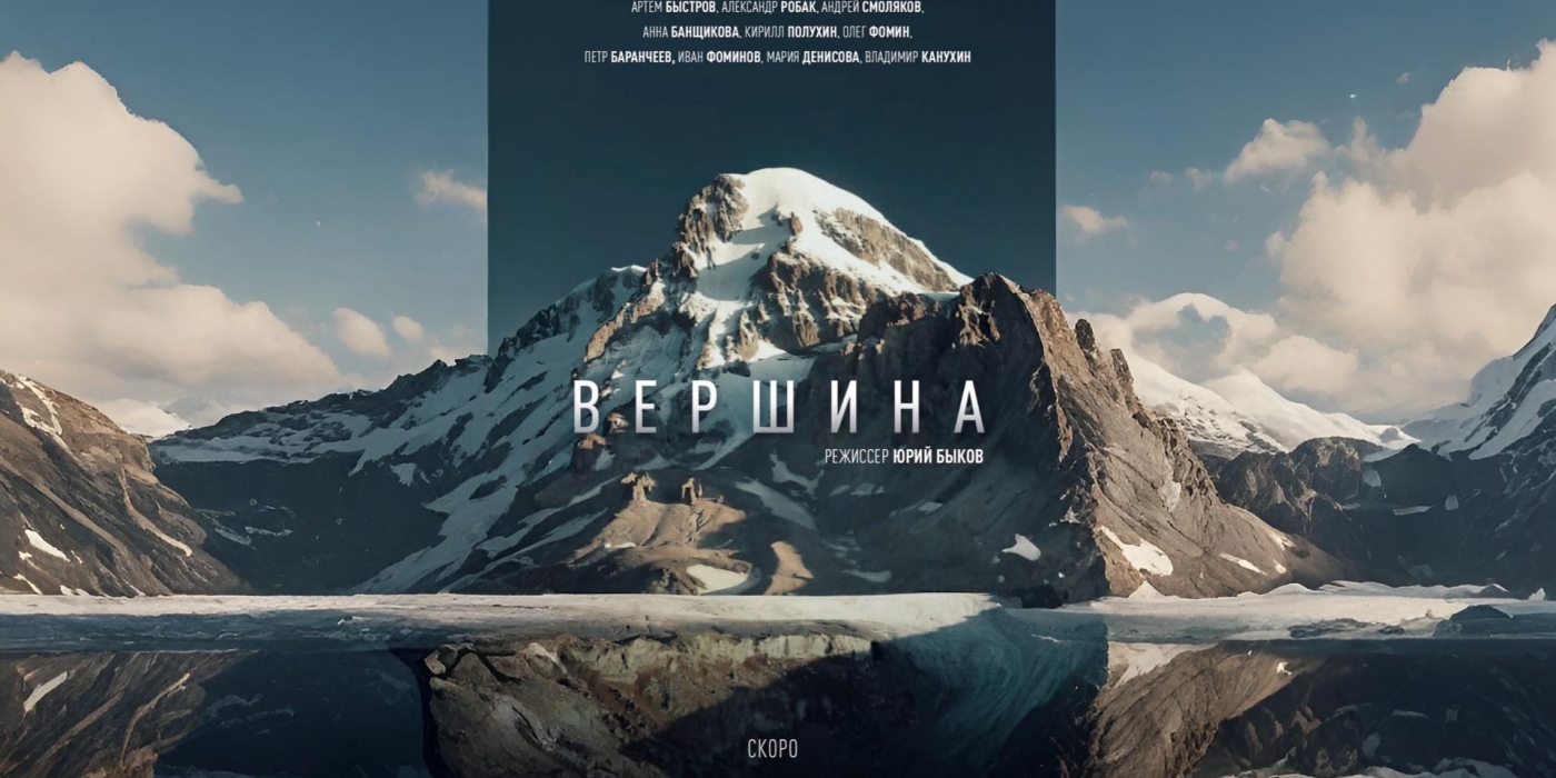 Вершина