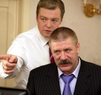 Любовь-морковь