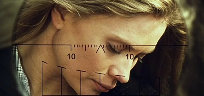 Кавказская рулетка