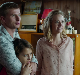 Гуляй, Вася!