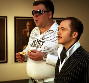 Любовь-морковь