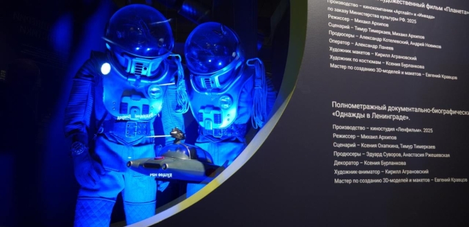 23 декабря Государственный литературный музей «XX век» откроет в новом пространстве выставку: «Формула будущего» (г. Санкт-Петербург)