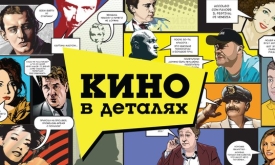 25 апреля в «Кино в деталях с Фёдором Бондарчуком» (СТС) смотрите сюжет о фильме «Планета»