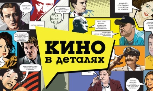 25 апреля в «Кино в деталях с Фёдором Бондарчуком» (СТС) смотрите сюжет о фильме «Планета»